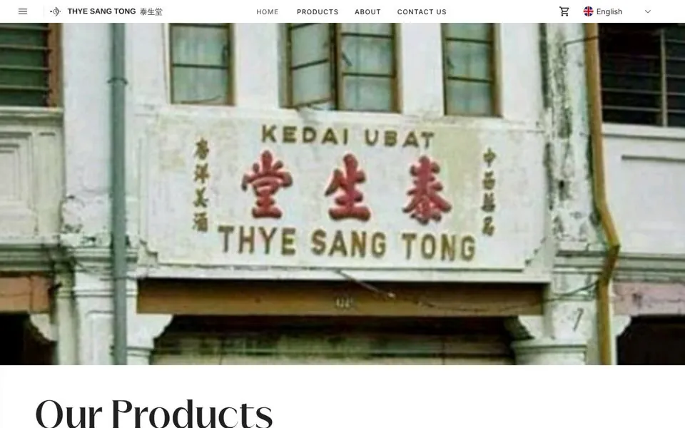 Thye Sang Tong homepage with the original shop sign